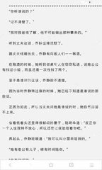 菲律宾护照被公司拉黑怎么回国  专家解答